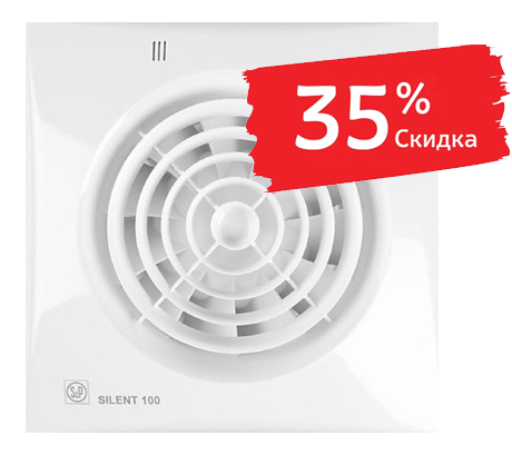 Скидка -35% на SILENT-100 CHZ (12V 50Hz)