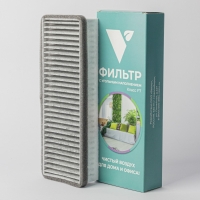 Фильтр класса F7 для Vakio (Window, Base, KIV) Фильтр класса F7 для Vakio (Window, Base, KIV)