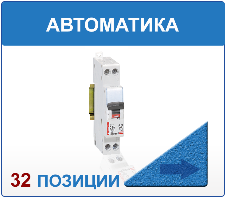 скидки на 180 товаров вентиляции