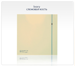 Silent Design Ivory Silent Design Ivory