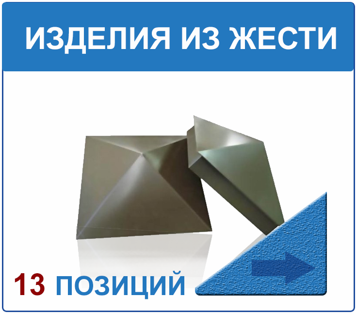 скидки на 180 товаров вентиляции