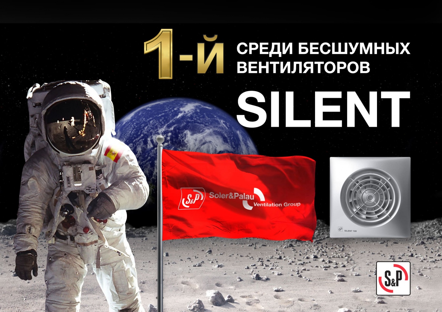 silent бесшумный вентилятор silent бесшумный вентилятор