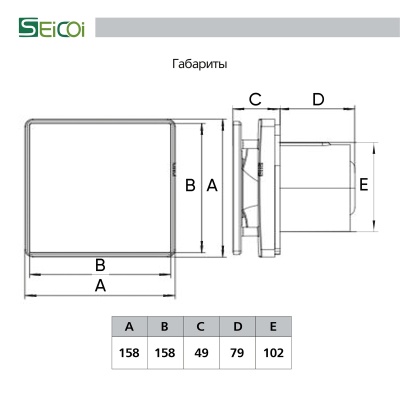 Вытяжной вентилятор с обратным клапаном Seicoi 100 Matt Black Glass SNAD04-01A