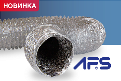 Качественные воздуховоды стали доступнее!