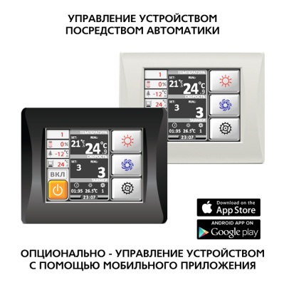 Приточная установка ФЬОРДИ ВПУ-800/6 кВт/2-GTC (380В)