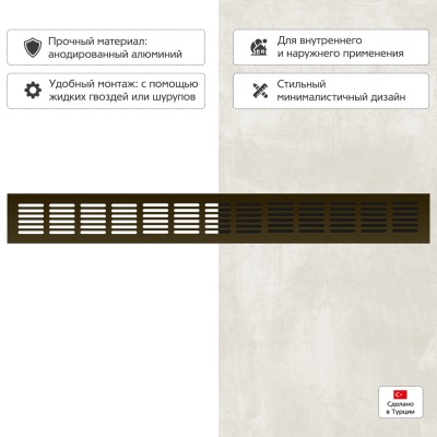 Вентиляционная решетка Благовест 60x500, бронза