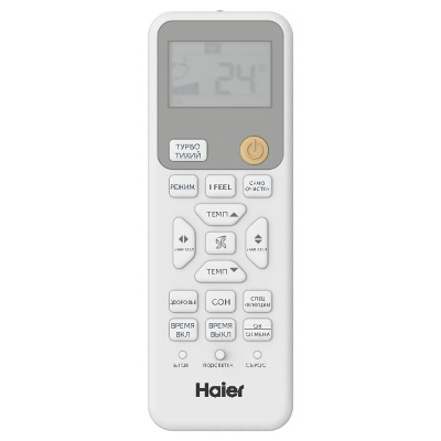 Кондиционер Haier Spirit DC-Inverter AS35HSL1HRA / 1U35HSL1FRA