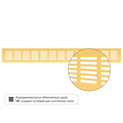 Вентиляционная решетка Благовест 60x500, золото