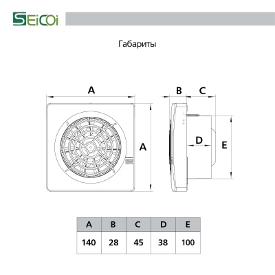 Вентилятор с обратным клапаном Seicoi Floxy 100H White
