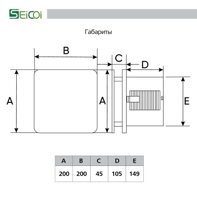 Накладной вентилятор Seicoi SKGP06-01 Black glass
