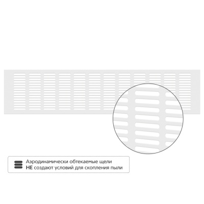 Вентиляционная решетка Благовест белая (500x120 мм) (2шт.)