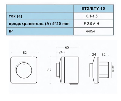 Электронный регулятор скорости ETX 1.5 Электронный регулятор скорости ETX 1.5